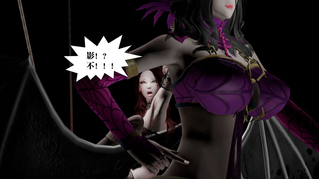 [3D]御女伏魔战记第42话