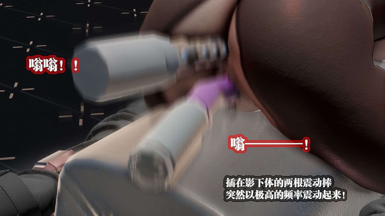 [3D]御女伏魔战记第42话