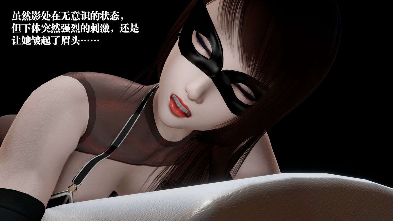 [3D]御女伏魔战记第42话