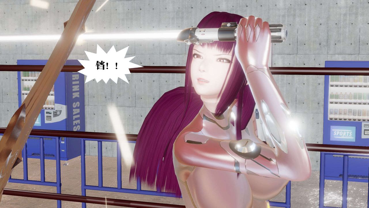 [3D]御女伏魔战记第42话