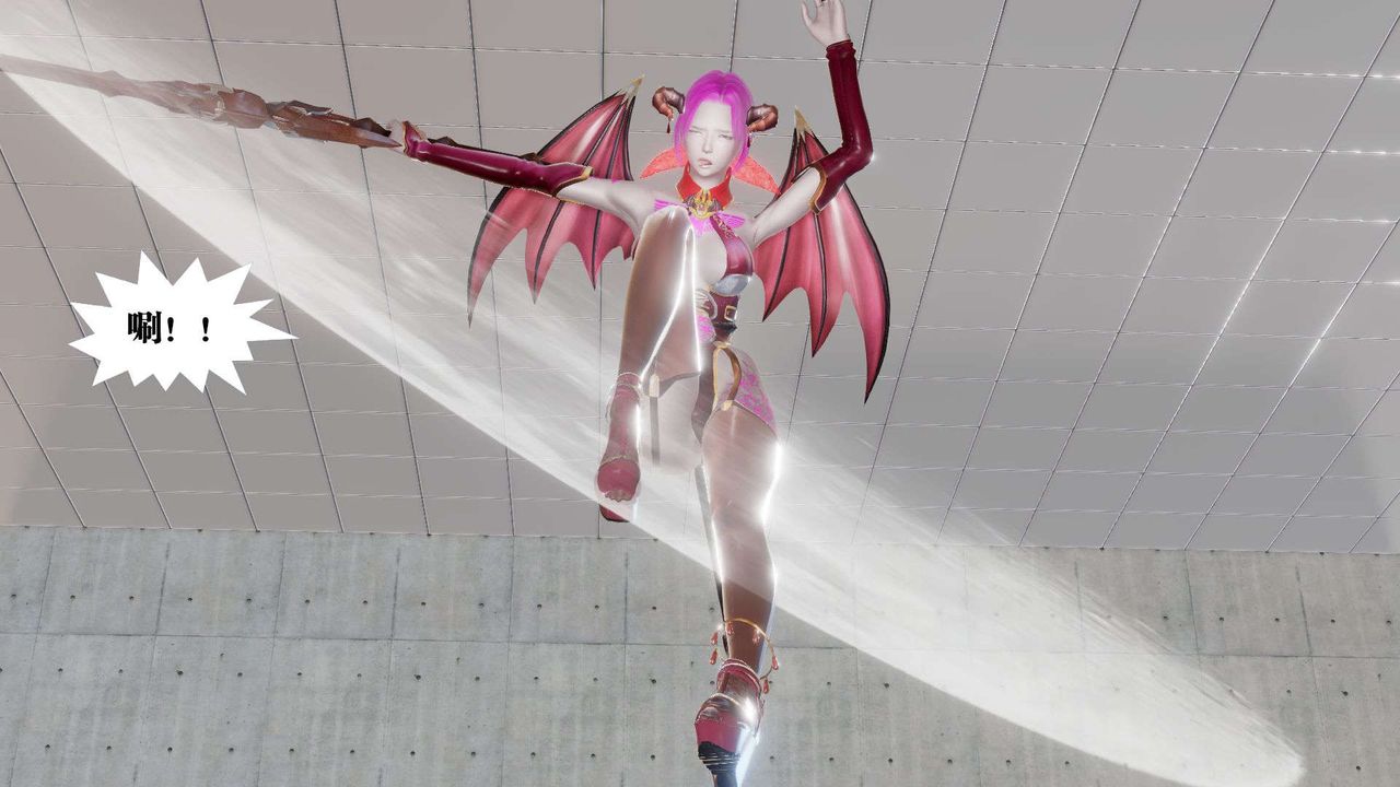 [3D]御女伏魔战记第42话