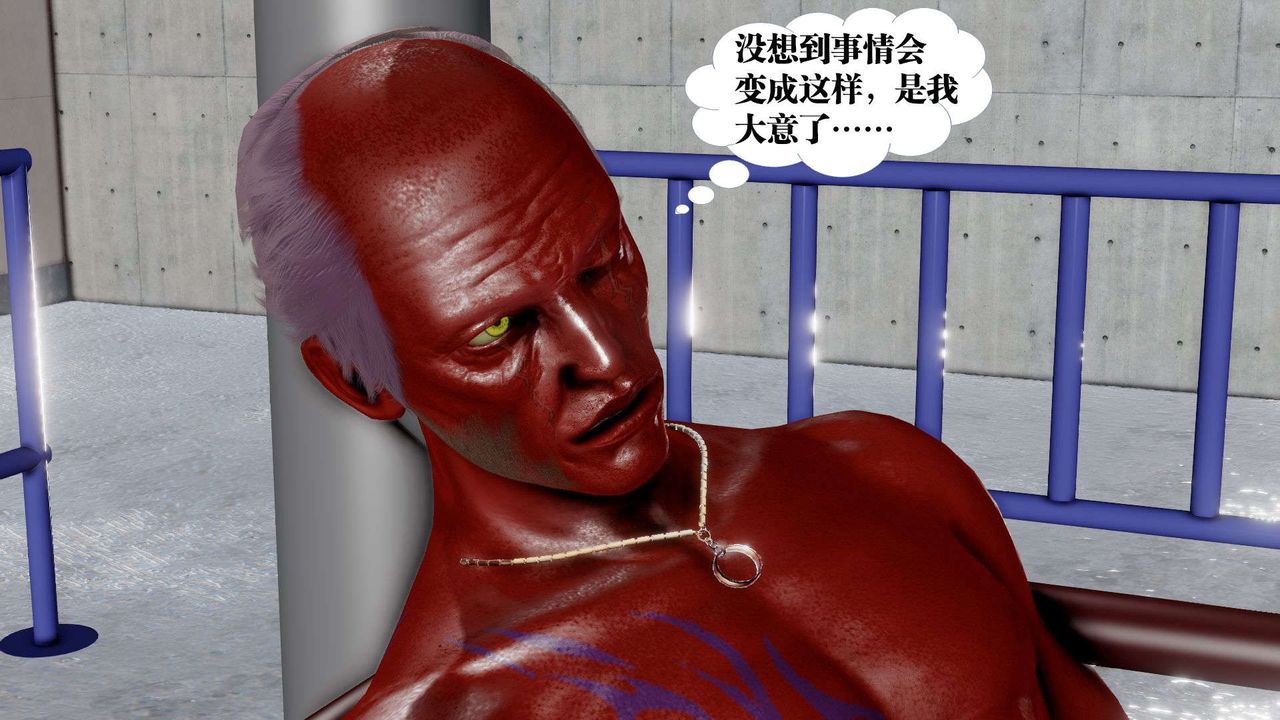 [3D]御女伏魔战记第42话