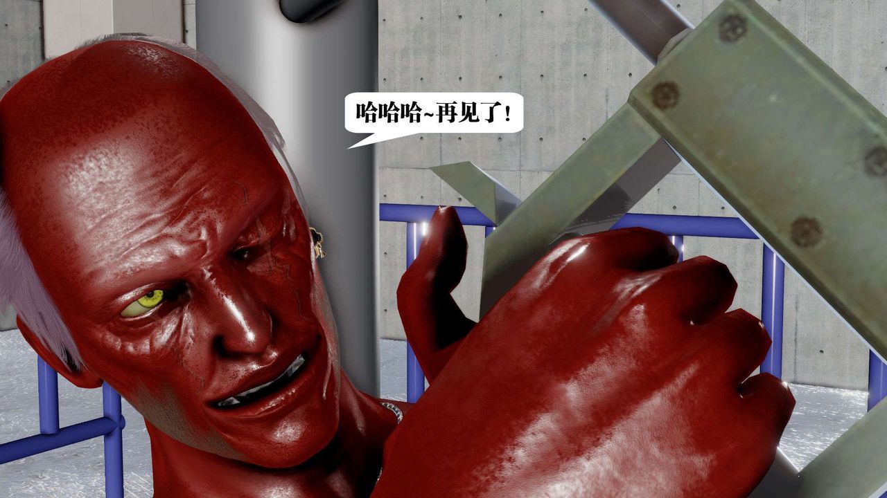 [3D]御女伏魔战记第42话