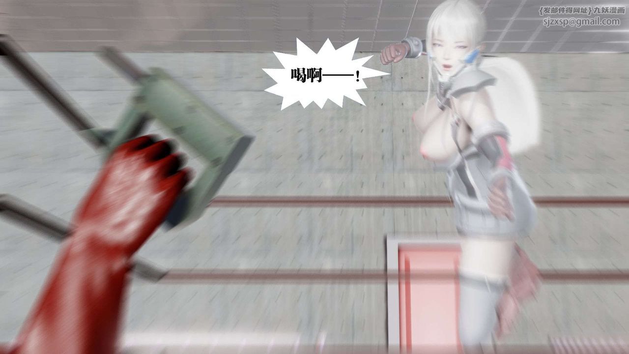 [3D]御女伏魔战记第42话