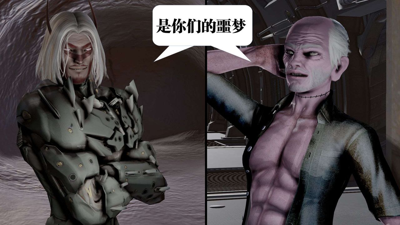 [3D]御女伏魔战记第42话