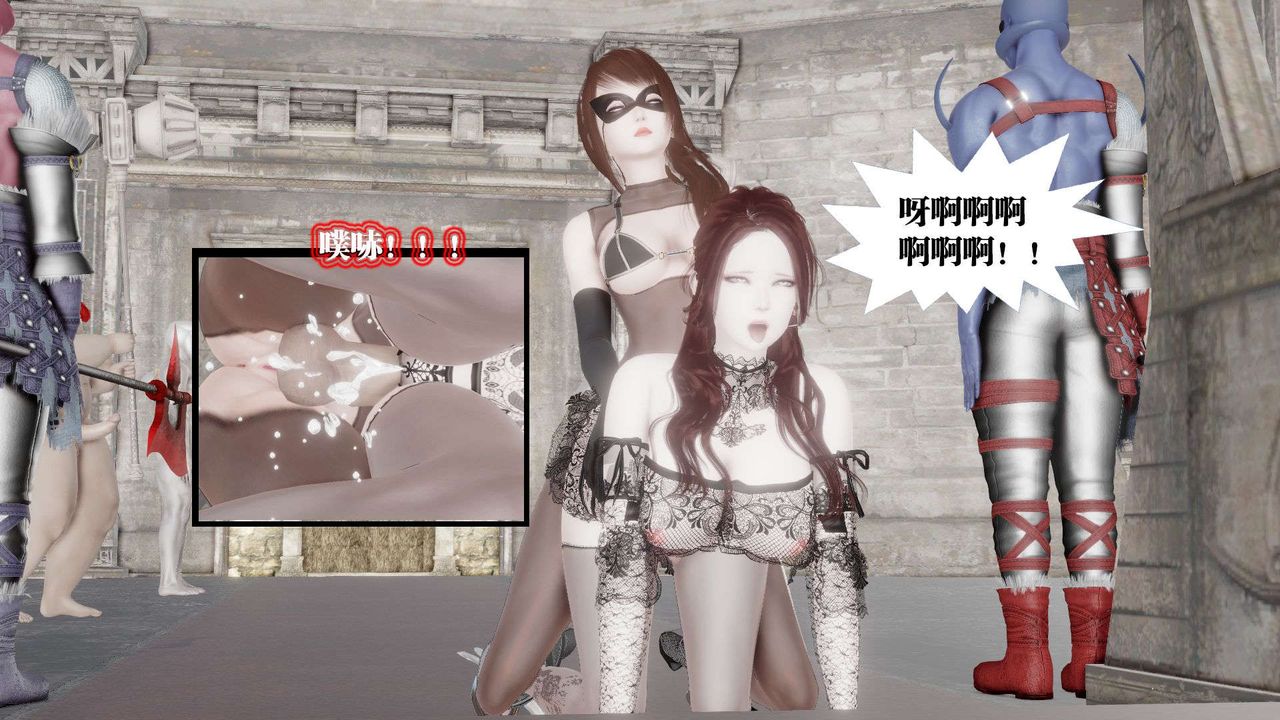 [3D]御女伏魔战记第43话