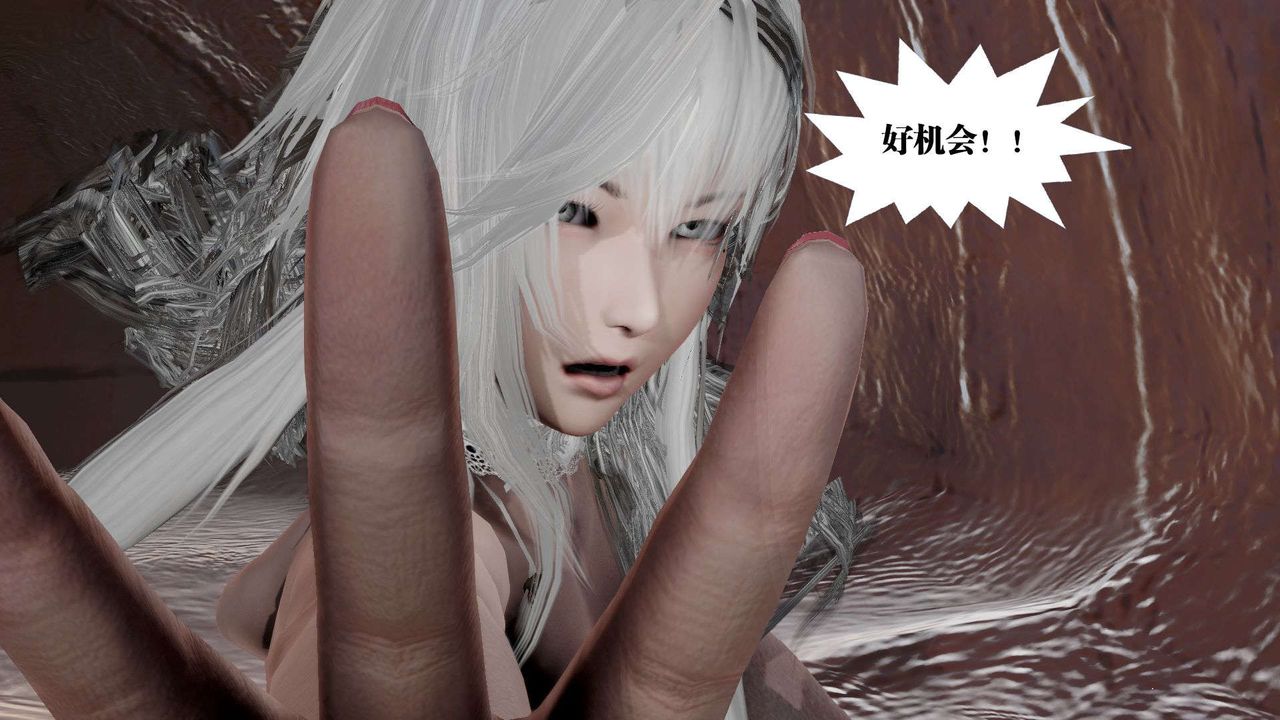 [3D]御女伏魔战记第43话