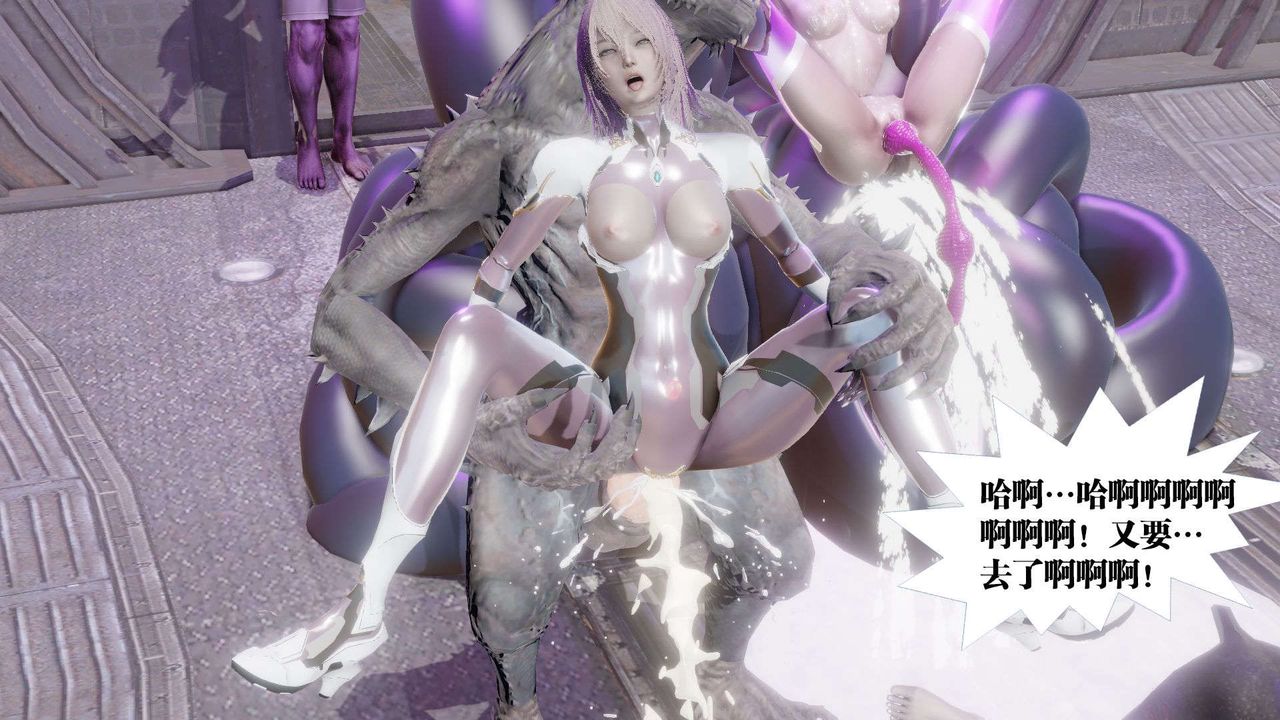 [3D]御女伏魔战记第43话