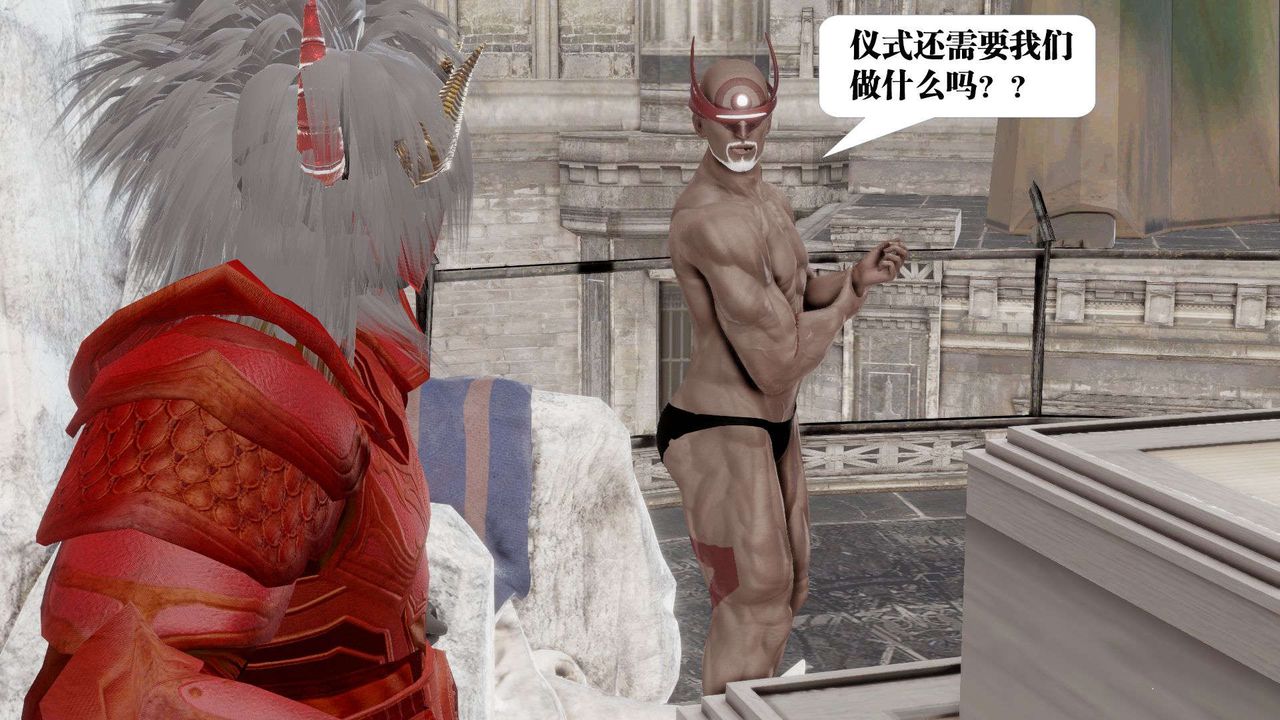 [3D]御女伏魔战记第44话