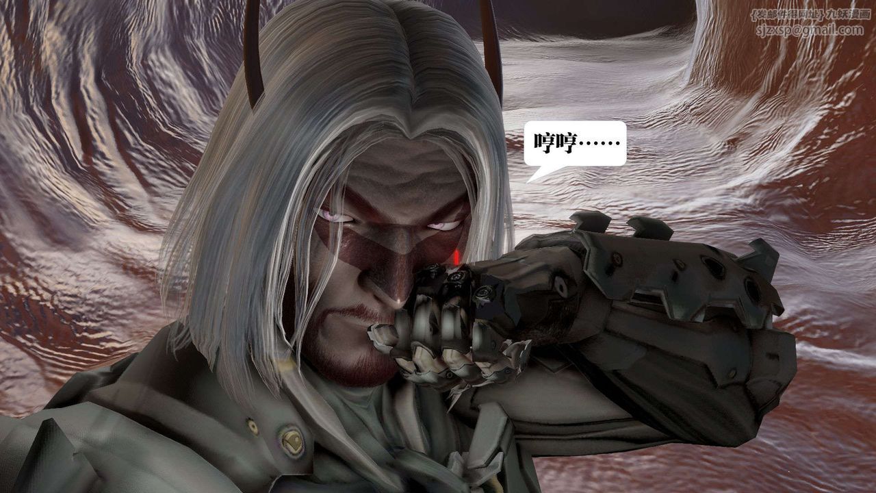 [3D]御女伏魔战记第44话