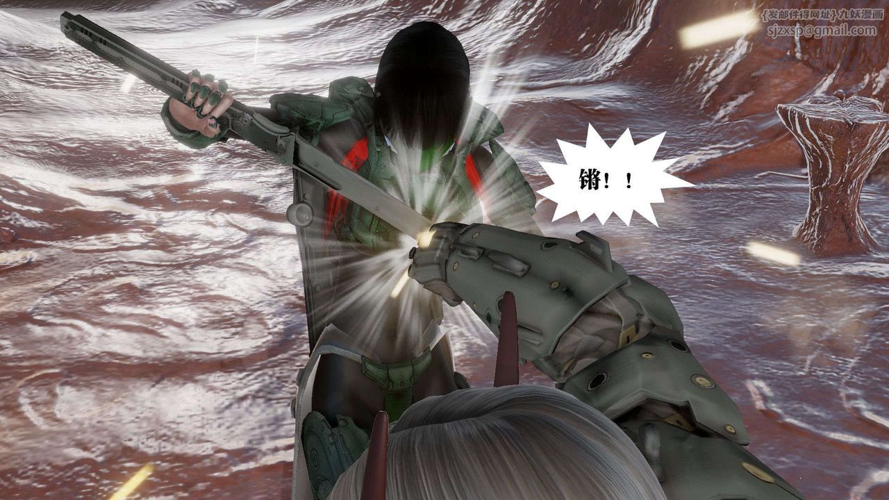 [3D]禦女伏魔戰記第44話