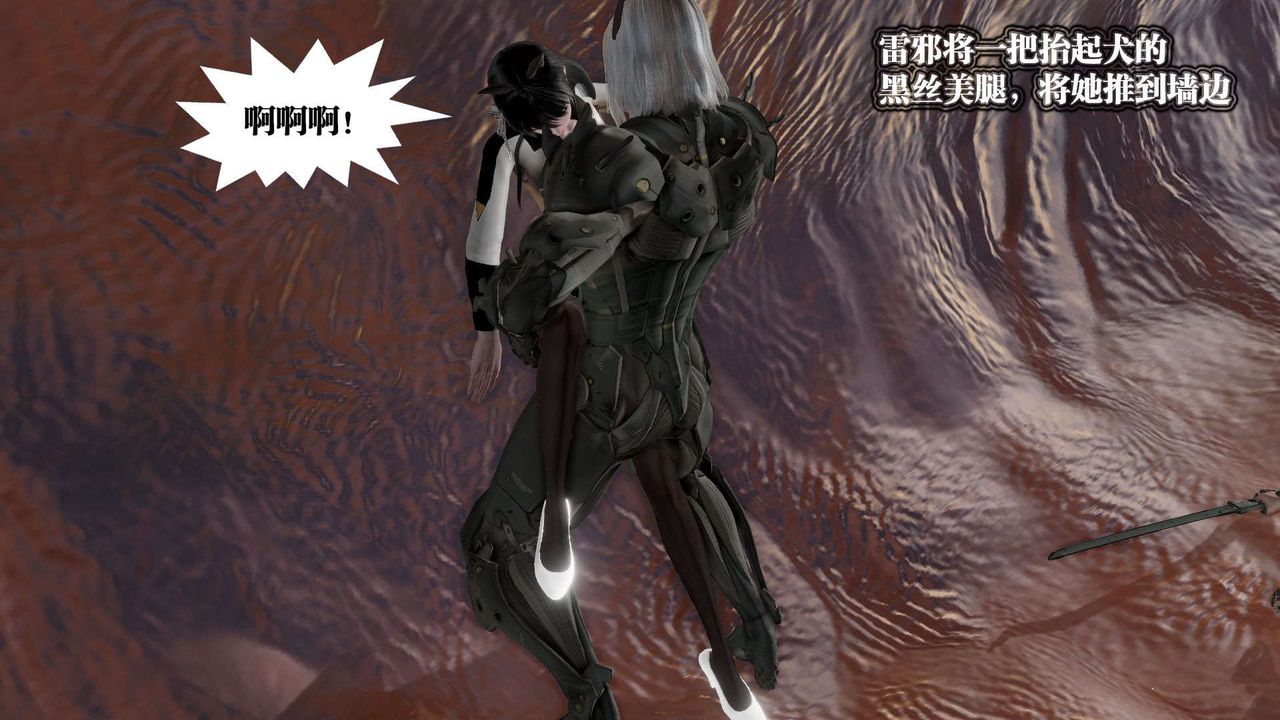 [3D]御女伏魔战记第44话