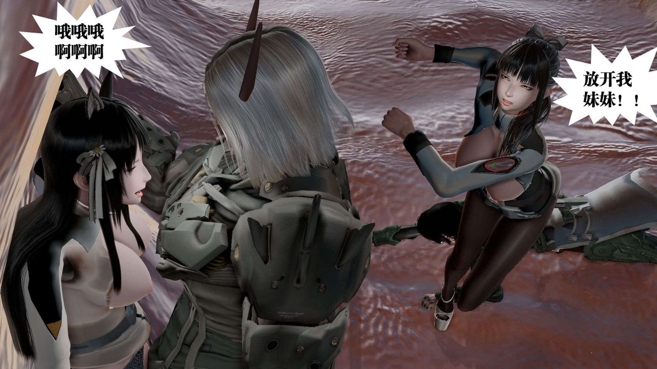 [3D]御女伏魔战记第44话