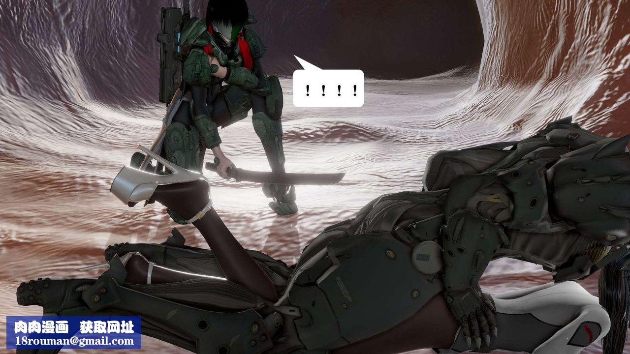 [3D]御女伏魔战记第44话