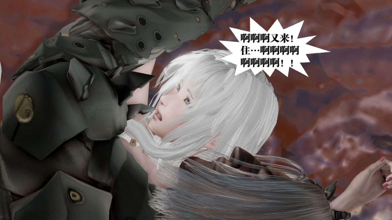 [3D]御女伏魔战记第44话