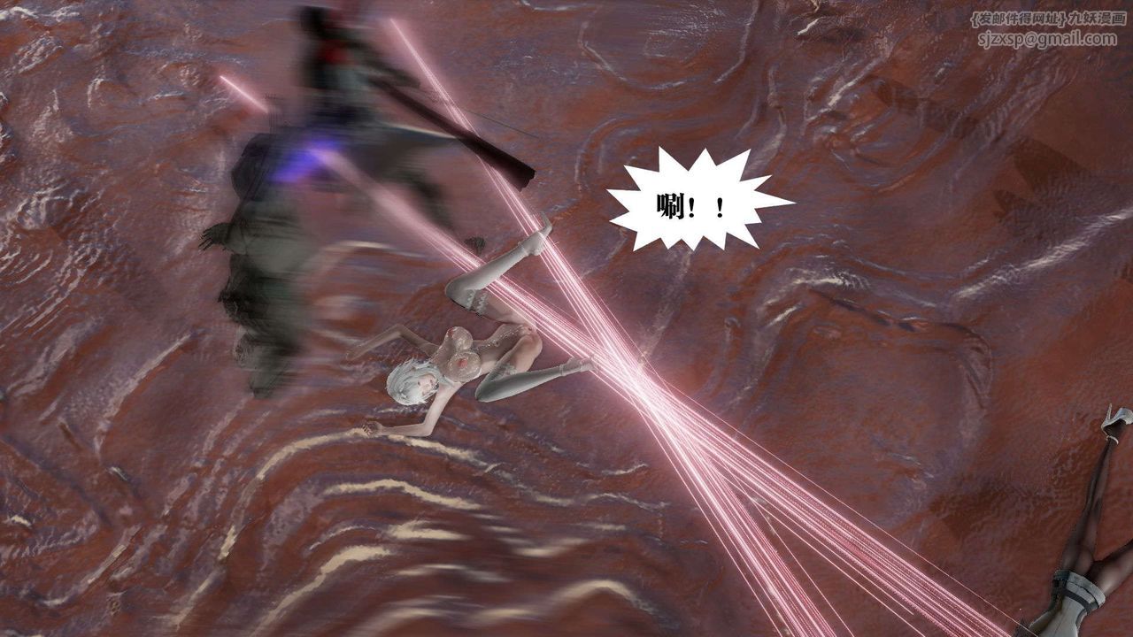 [3D]御女伏魔战记第44话