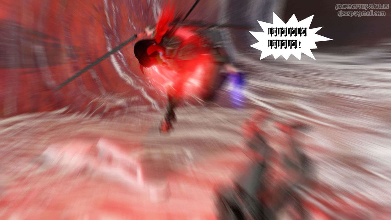 [3D]御女伏魔战记第44话