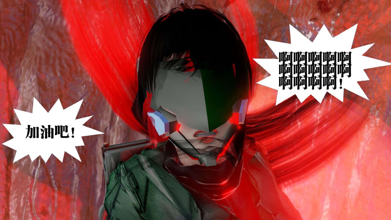 [3D]御女伏魔战记第44话