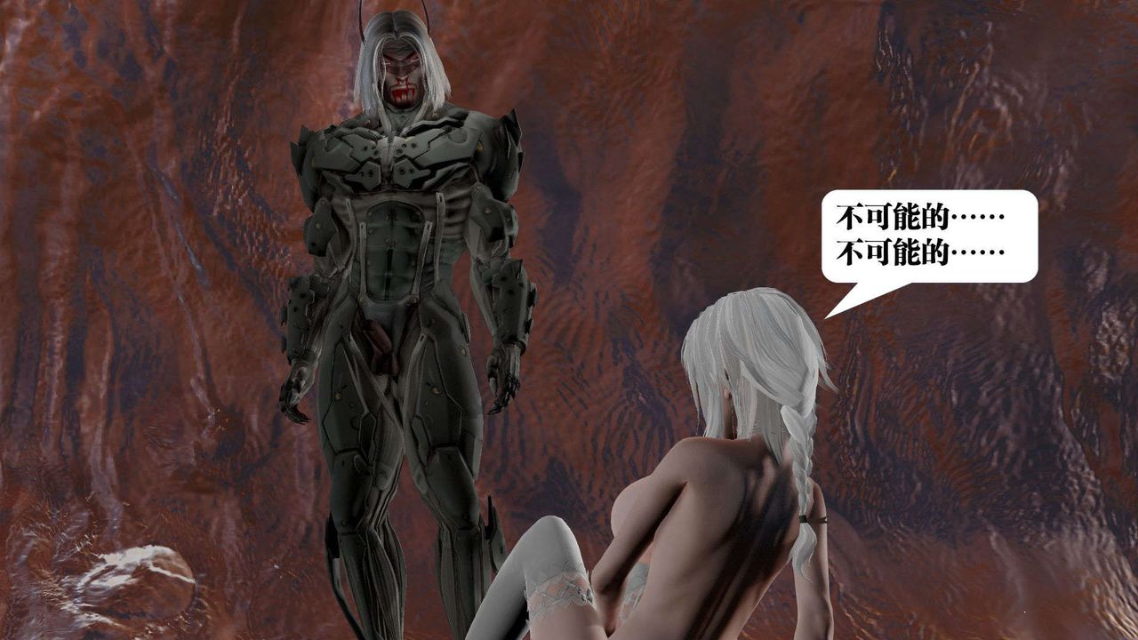 [3D]御女伏魔战记第44话