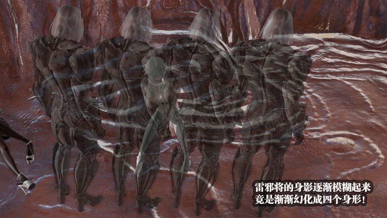 [3D]御女伏魔战记第44话