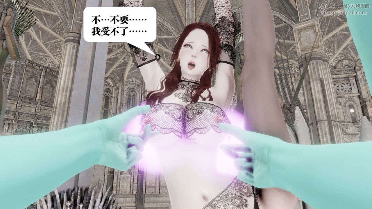 [3D]御女伏魔战记第45话