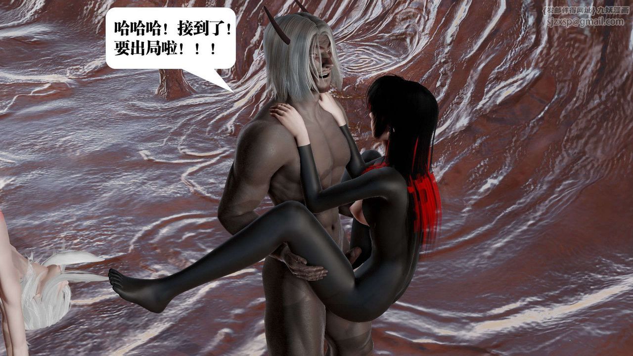 [3D]御女伏魔战记第45话