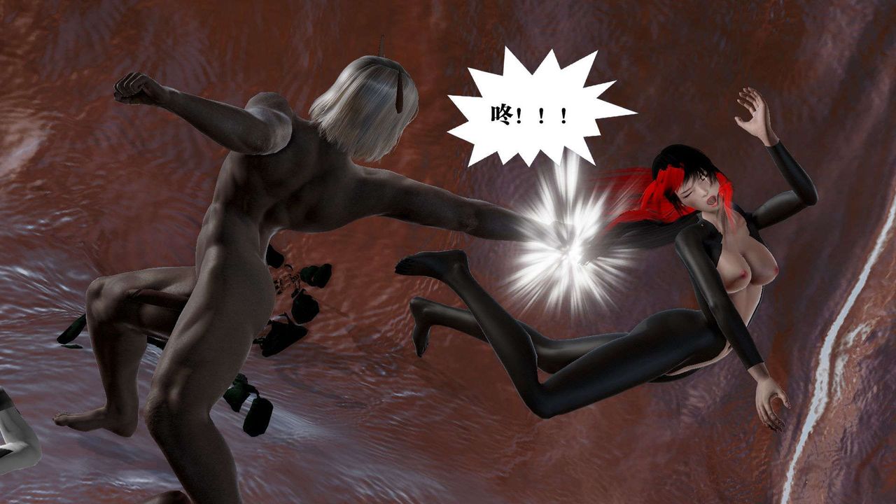 [3D]禦女伏魔戰記第45話