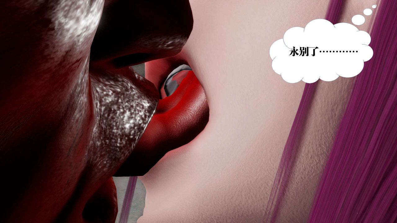 [3D]御女伏魔战记第46话