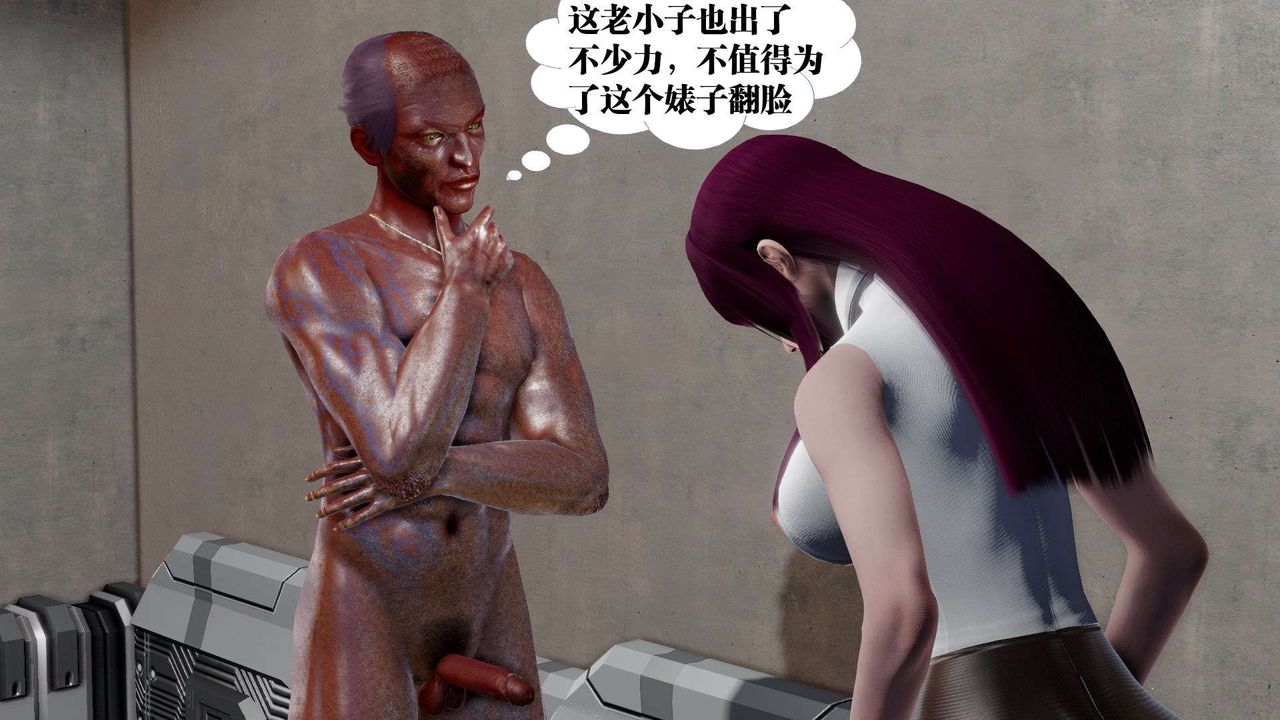 [3D]御女伏魔战记第46话