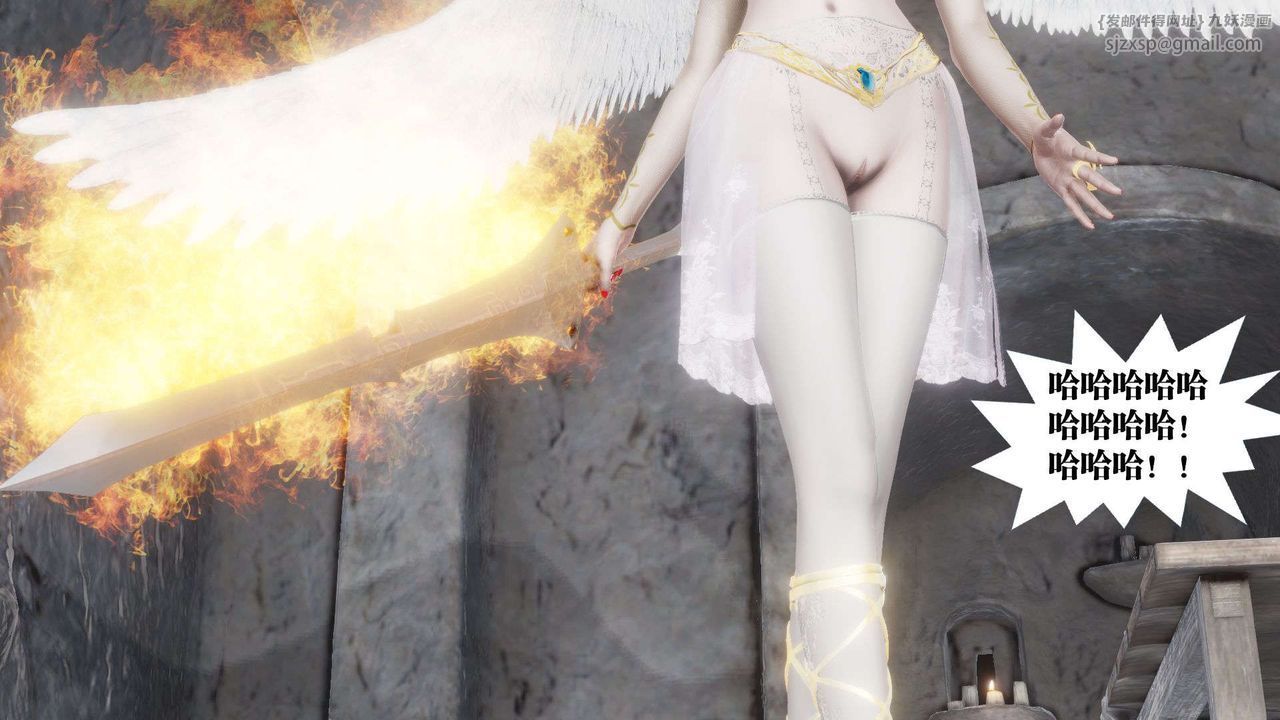 [3D]御女伏魔战记第46话