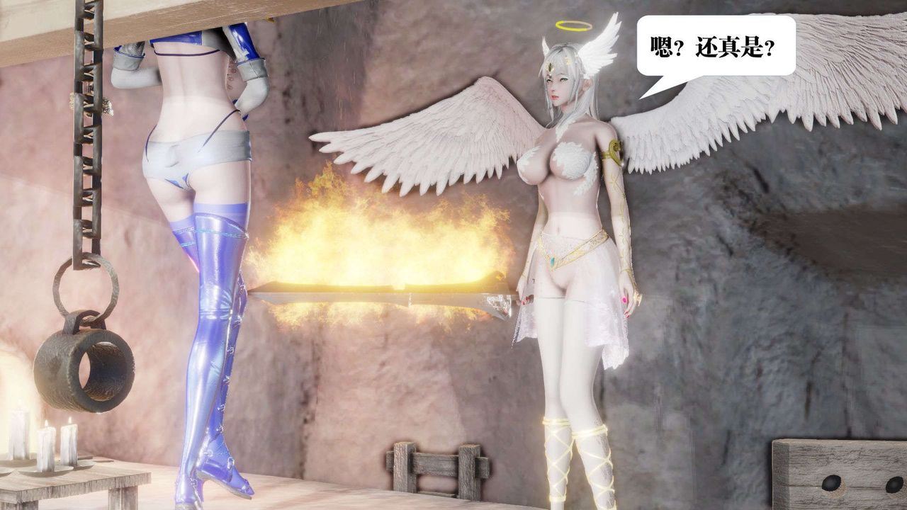 [3D]御女伏魔战记第46话