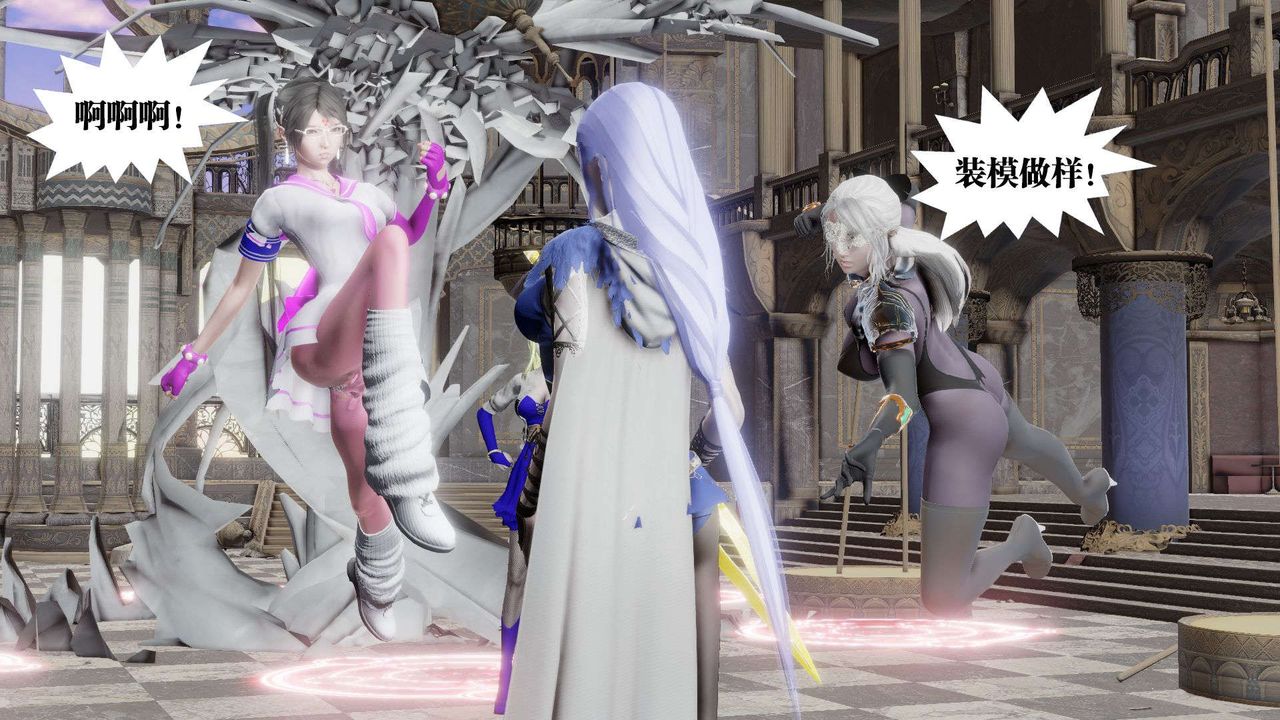 [3D]御女伏魔战记第47话