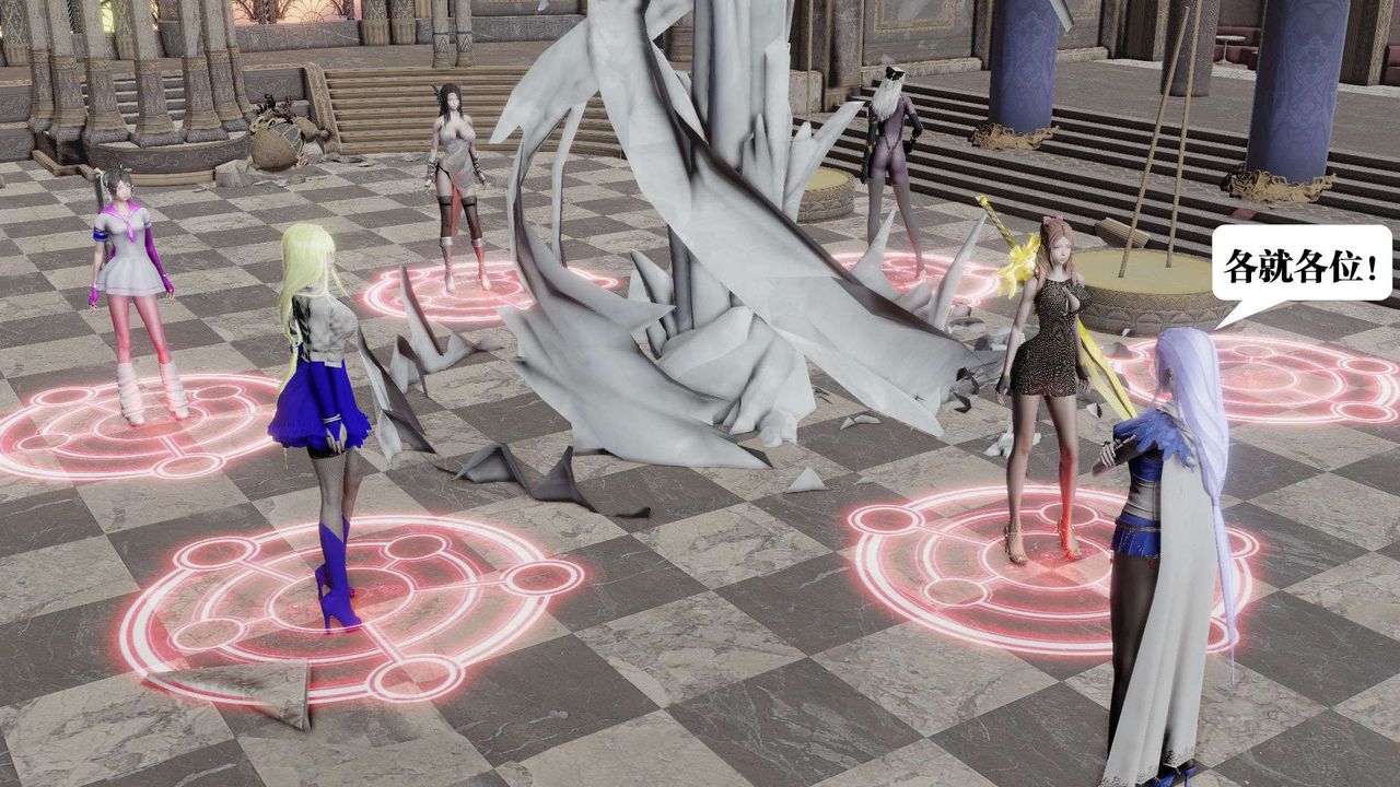 [3D]御女伏魔战记第47话