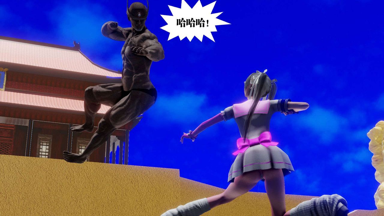 [3D]御女伏魔战记第48话