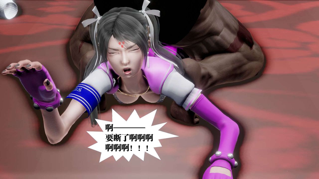 [3D]御女伏魔战记第48话