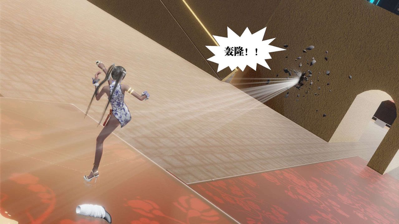 [3D]禦女伏魔戰記第48話