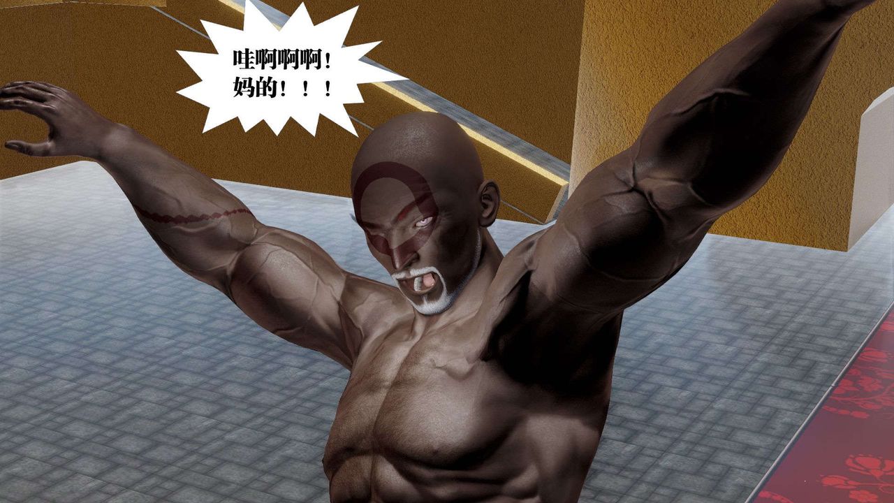 [3D]御女伏魔战记第48话