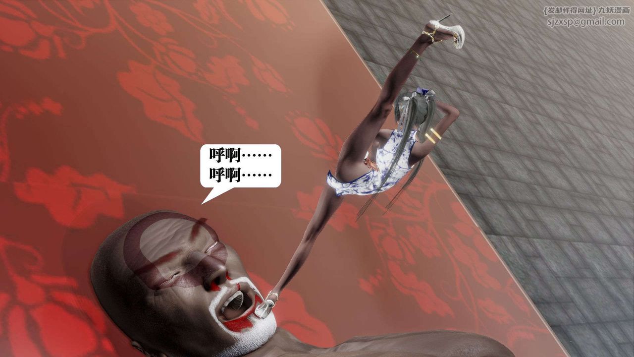 [3D]御女伏魔战记第49话