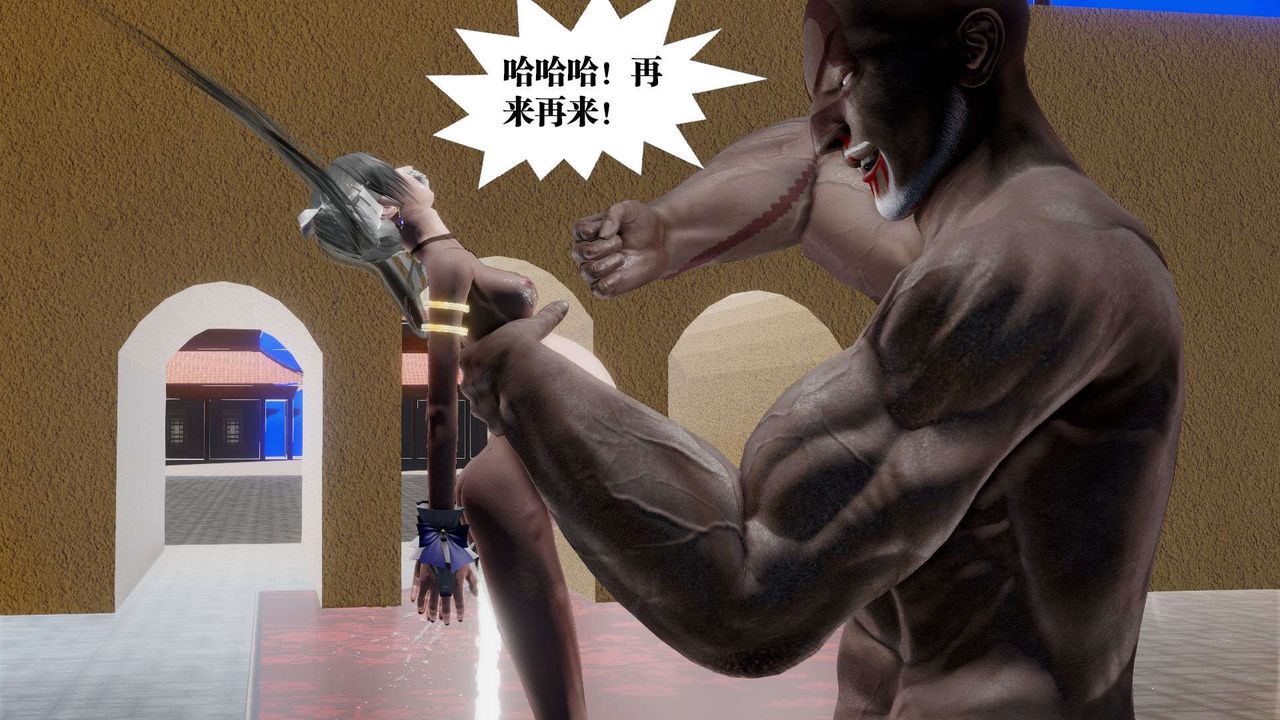 [3D]御女伏魔战记第49话