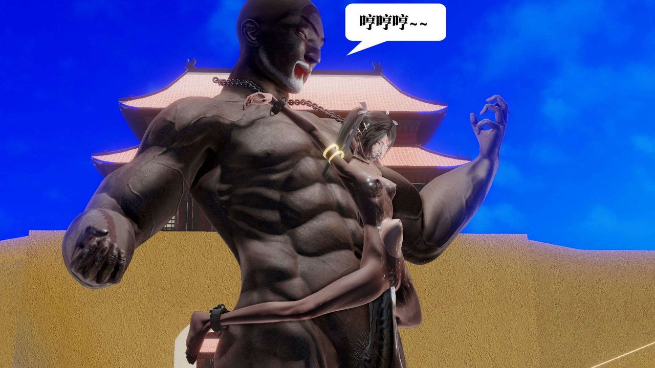 [3D]御女伏魔战记第49话