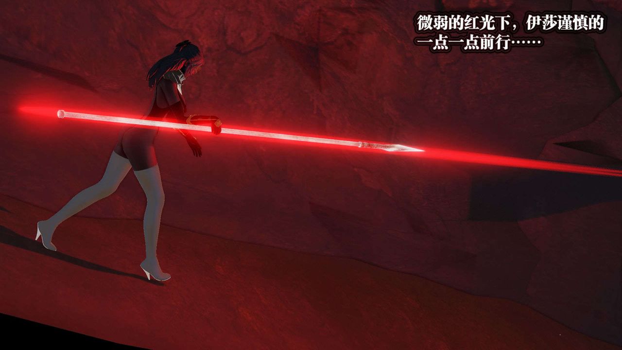 [3D]御女伏魔战记第50话