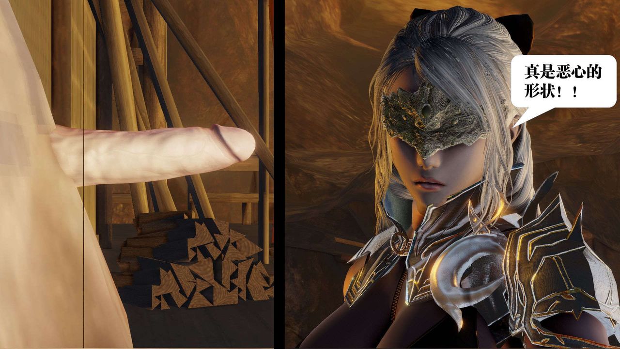 [3D]御女伏魔战记第50话