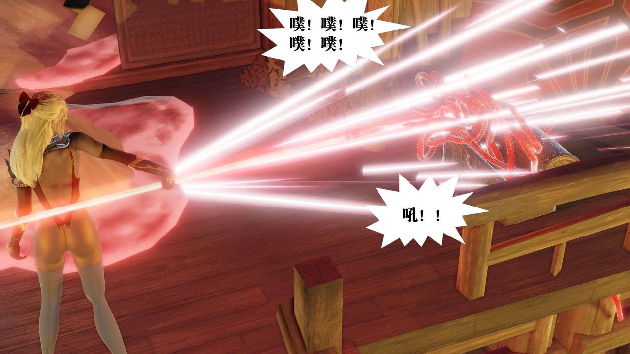 [3D]御女伏魔战记第50话