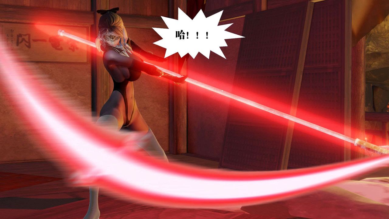 [3D]御女伏魔战记第50话