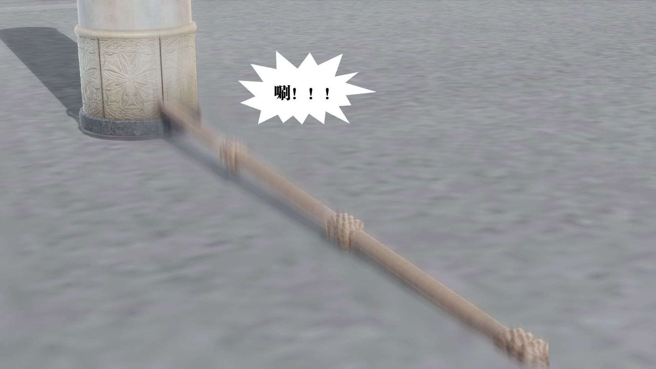 [3D]御女伏魔战记第50话