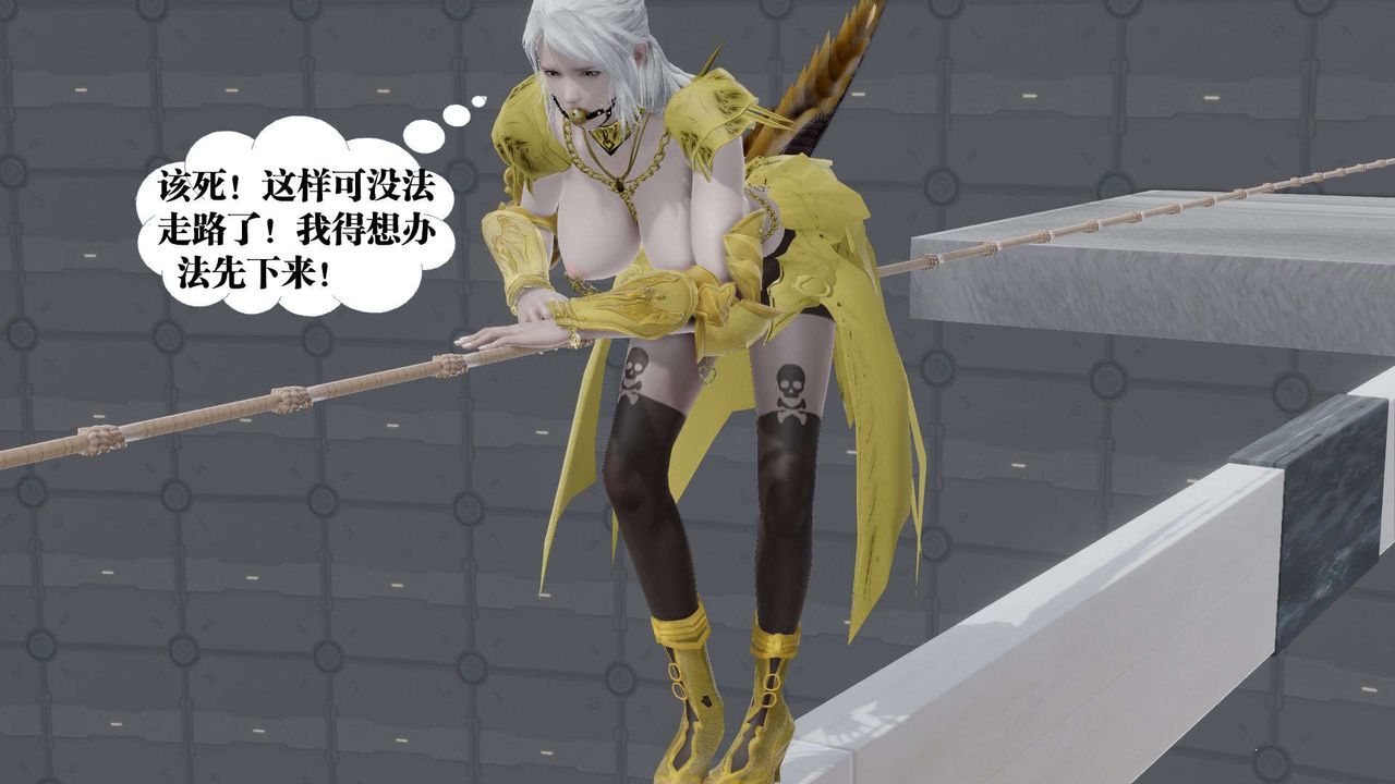 [3D]御女伏魔战记第50话