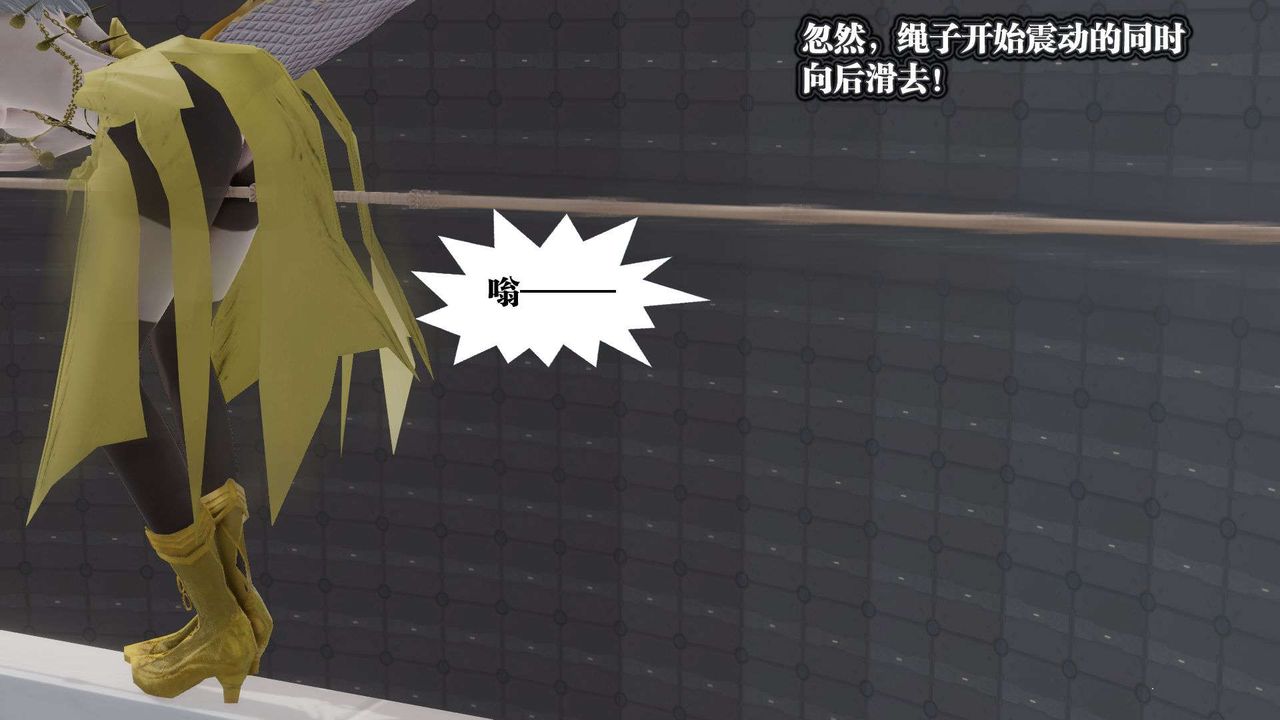 [3D]御女伏魔战记第50话