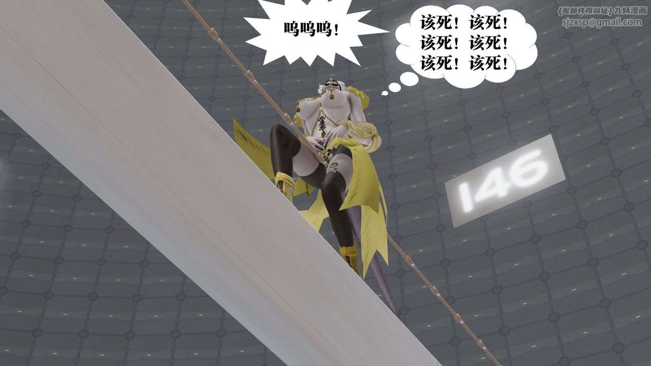 [3D]御女伏魔战记第50话