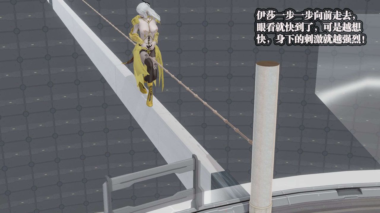 [3D]御女伏魔战记第50话