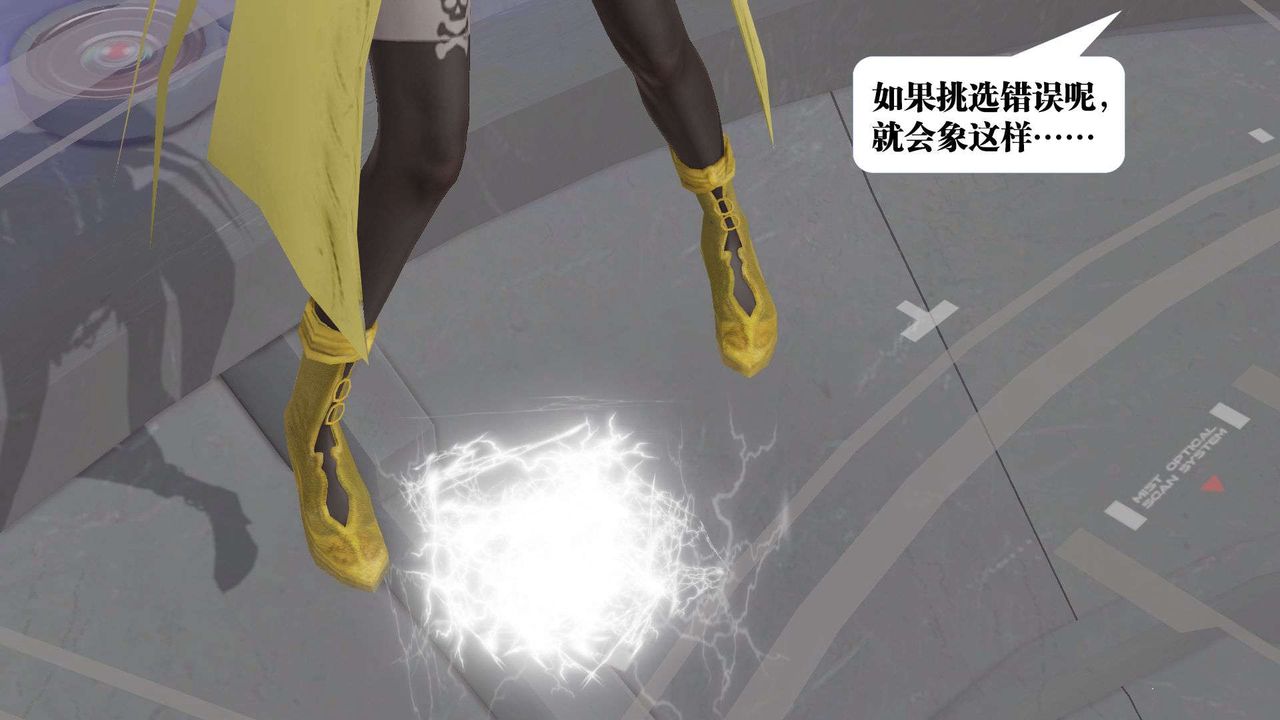 [3D]御女伏魔战记第50话